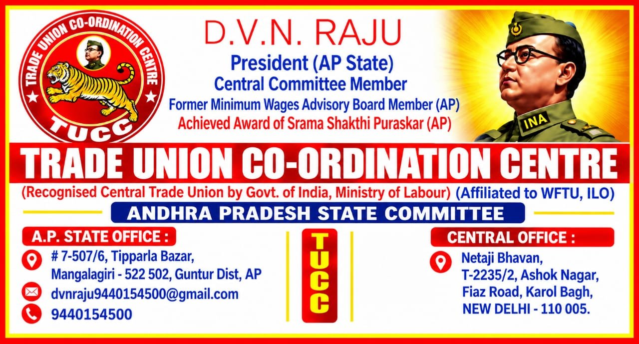 TUCC Visiting Card